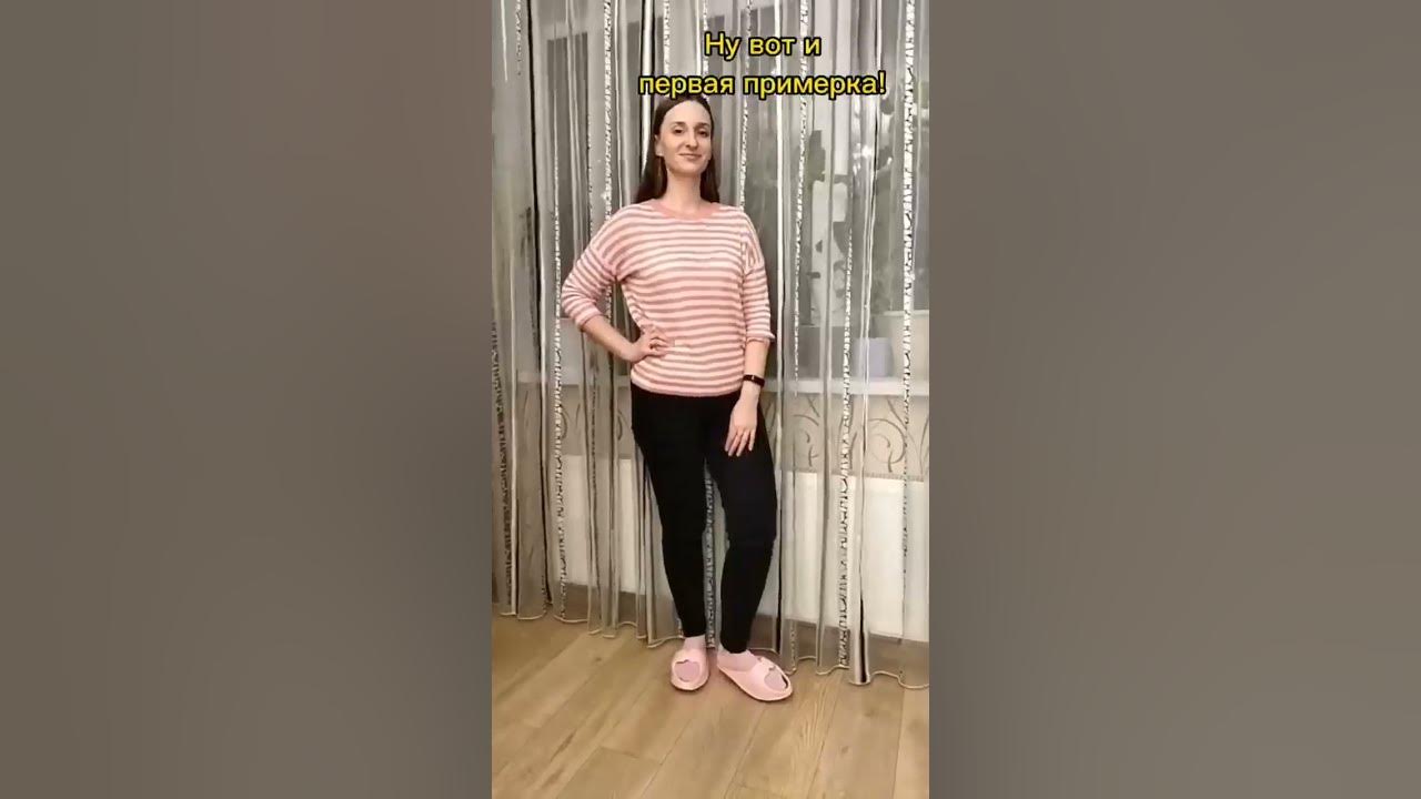 Первая примерка для теста фитнес тапочек Тонус от EVATONE . - YouTube