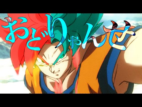 【ゆうくん誕生日記念MAD】複合MAD おどりゃんせ【MAD/AMV】