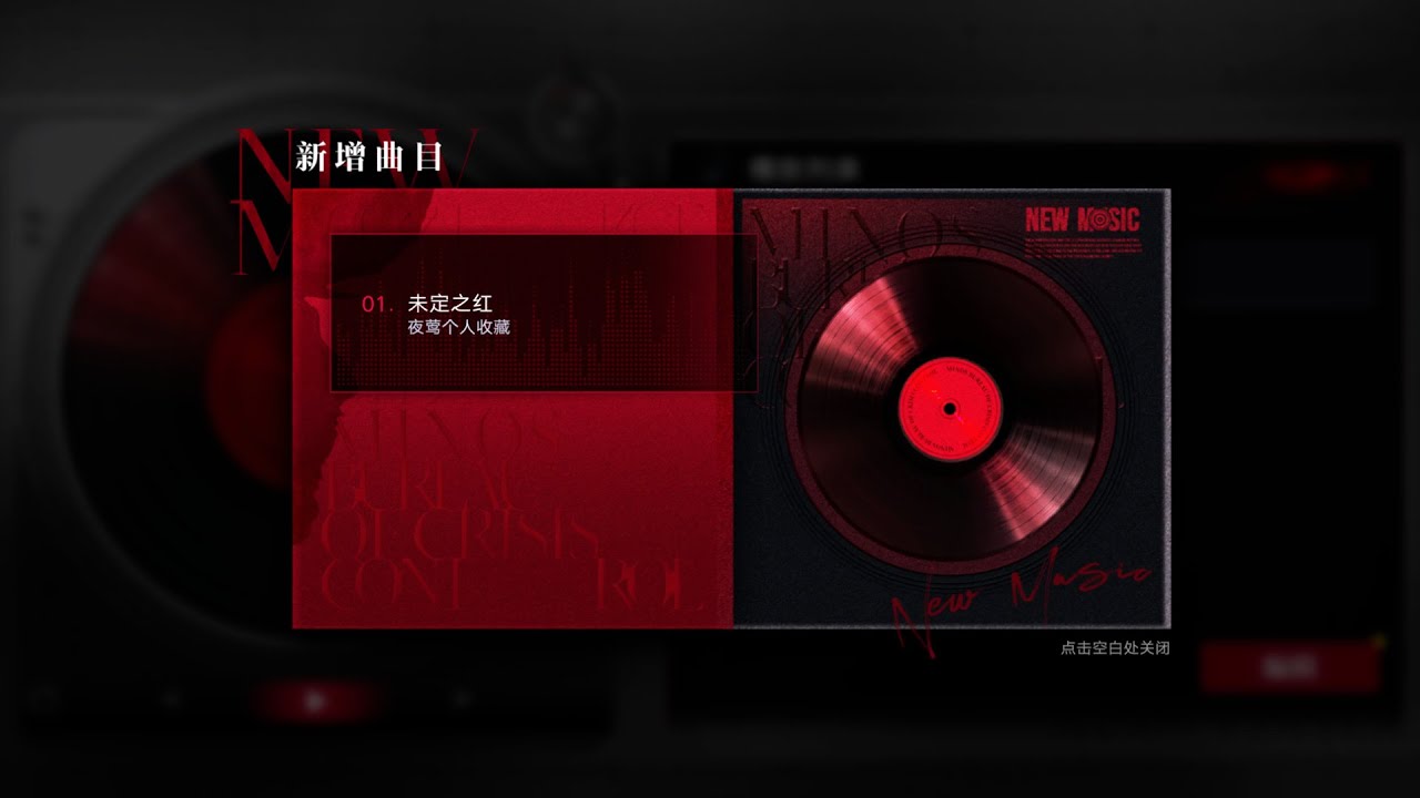 CN] Path to Nowhere - Music Record: Undefined Red - YouTube
