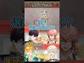 赤城ウェンの告白と佐伯イッテツの雄叫び【にじさんじ/切り抜き/oriens/放課後オリエンス】