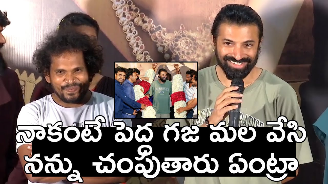 Director Naga Ashwin Funny words on Nelluri Nerajana Teaser Launch | Director Naga Ashwin