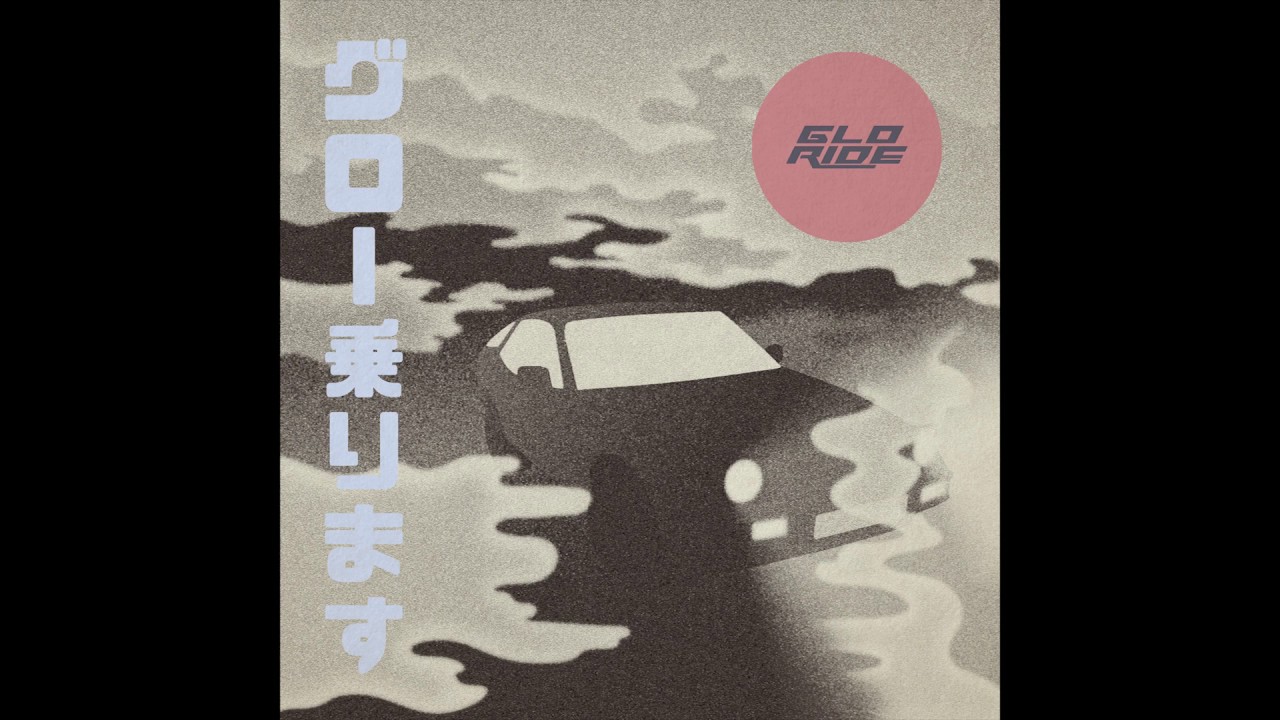 Hot Flash Heat Wave - Glo Ride