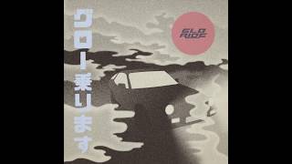 Hot Flash Heat Wave - Glo Ride chords