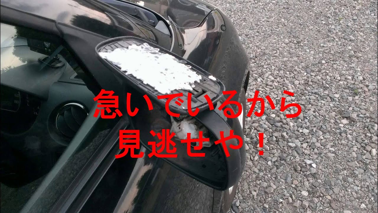 走行中当て逃げ 追跡 逃走犯確保 ドラレコ Youtube