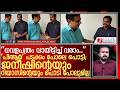 നാണംകെട്ട് ഓടിയൊളിച്ചു;ജനീഷ് കുമാറിന്റെയും റിയാസിന്റെയും പൊടി പോലുമില്ല l k u jenish muhammad riyas
