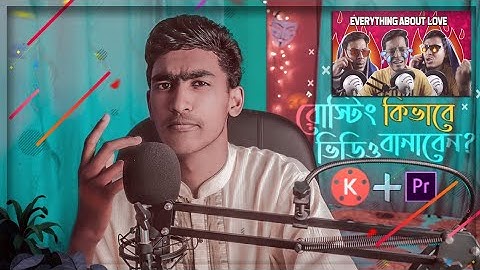How TO Make Funny Roasting Videos l roasting video editing l af production l bangla roasting video