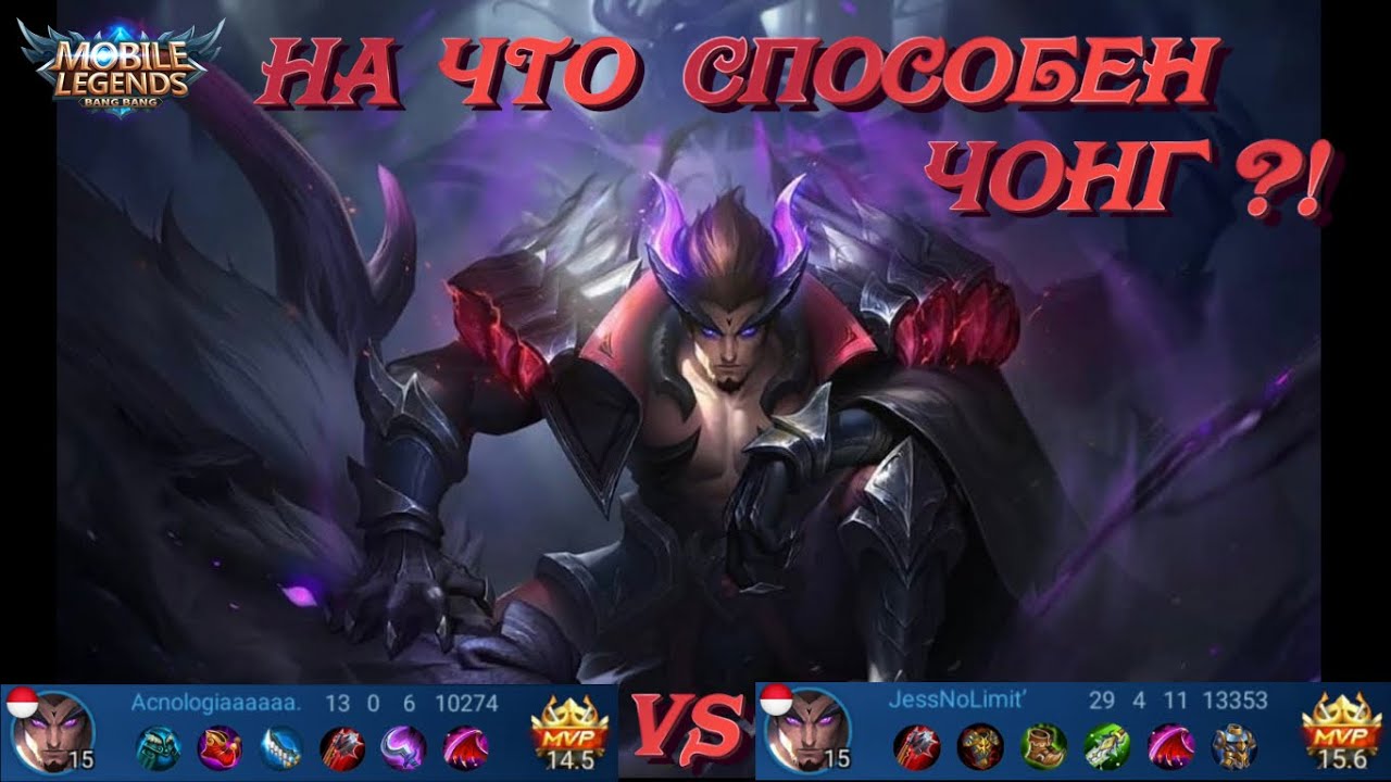 Чан чонг машина
