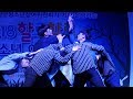 4K Fancam 직캠 181103 기장 청소년어울마당 기장고등학교 Pit A Pat DANCE COVER BTS FAKE LOVE CL 멘붕 4K Fancam 직캠 181103 기장 청소년어울마당 기장고등학교 Pit A Pat DANCE COVER BTS FAKE LOVE CL 멘붕