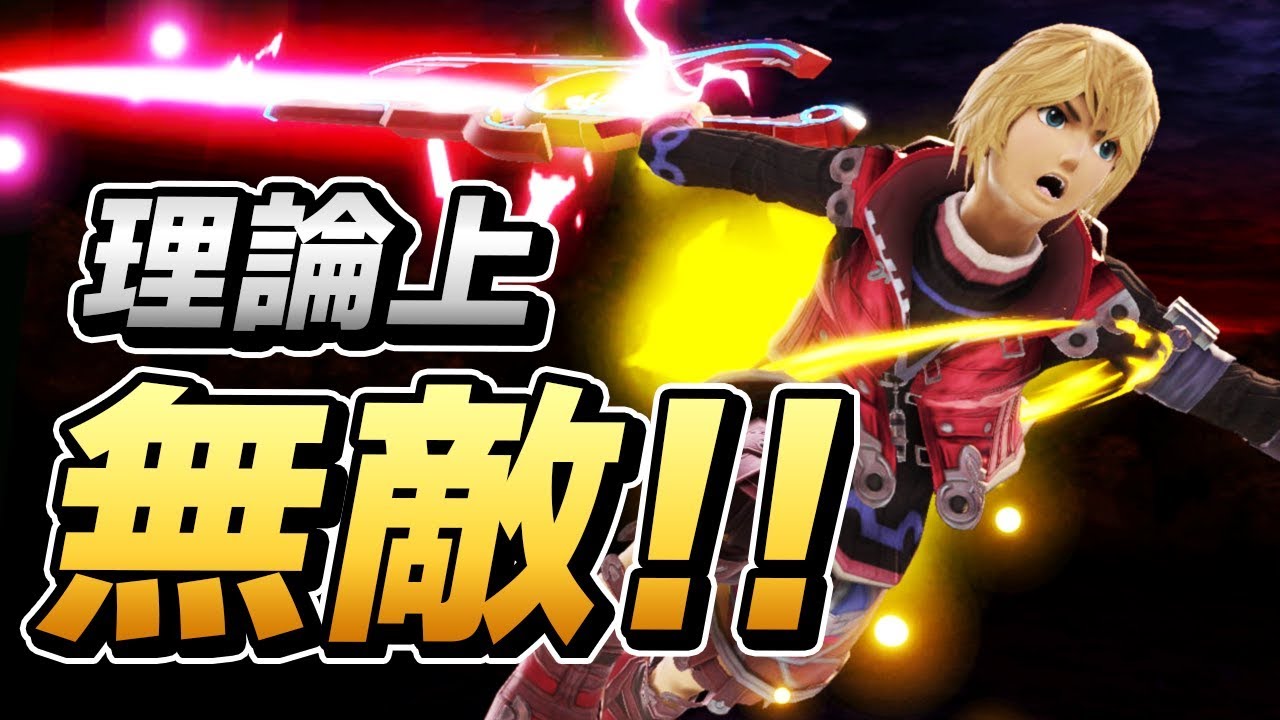 スマブラSP |ザクレイ、