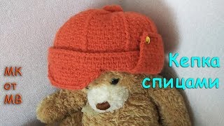 Кепка- спицами! Вязальный эксперимент! v1.0