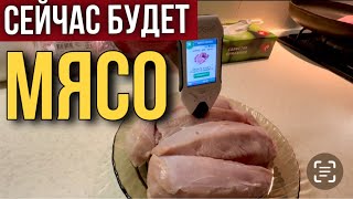 ТАК ЛИ ХОРОША ДОМАШНЯЯ КУРОЧКА