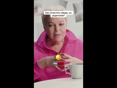 Как справиться с