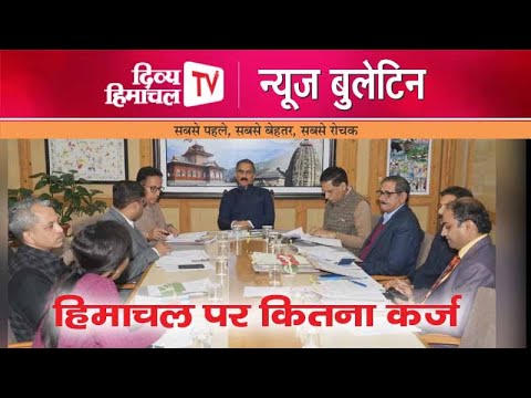 Divya Himachal TV     28   2023