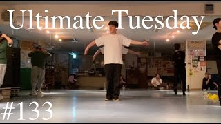 【DANCE】Ultimate Tuesday a k a 火サス #133