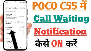 Poco C55  Phone  Call Waiting Notification Kaise ON Kare | How to Enable Waiting Call in Poco C55..