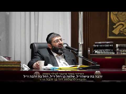 הרב אייל עמרמי, הלכות שבת סימן שכ"א - המשך דיני תיקוני מאכל בשבת, כ"ז אייר תש"פ