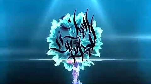 سورة المؤمنون للقارئ الشيخ منير بن حفري