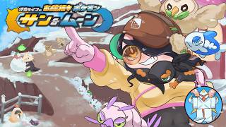 【ポケモンサンムーン】ポケモンリーグの挑戦！！！｜お絵描きポケットモンスター #伊東ライフ