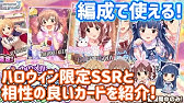 デレステ 特訓アイテムを集めるコツ 曜日ボーナス について解説します Youtube デレステ 特訓アイテムを集めるコツ 曜日ボーナス について解説します Youtube
