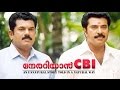 Nerariyan CBI Malayalam Full Movie | Malayalam Full Movie 2016 Latest | Mammootty, Mukesh, Thilakan