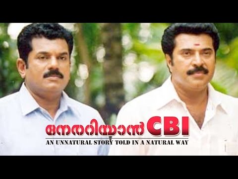 Nerariyan CBI Malayalam Full Movie | Malayalam Movie | Mammootty | Mukesh | Sethuramar Iyer CBI