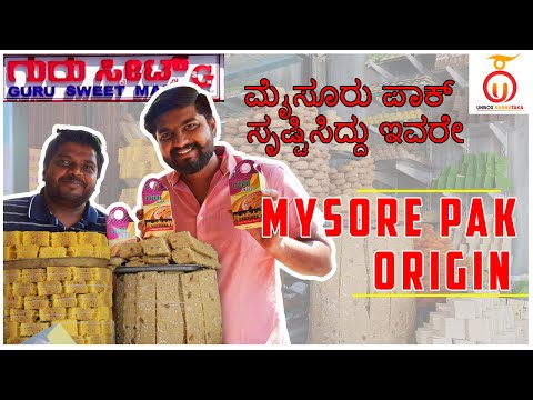 original-mysore-pak-recipe-|-guru-sweets-|-mysore-pak-origin-|-unbox-karnataka-|-kannada-food-review