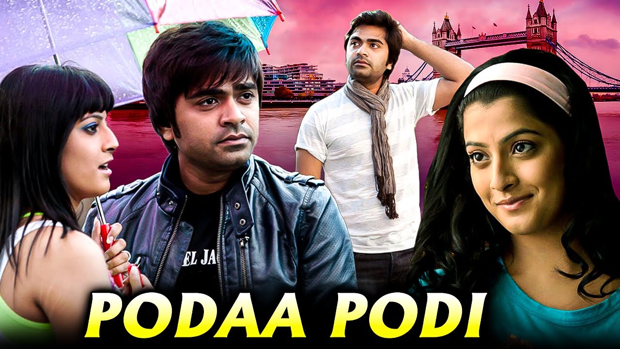 ⁣Podaa Podi Tamil Full Movie | போடா போடி | Simbu, Varalaxmi Sarathkumar