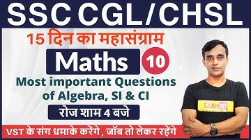 Class-10 || SSC CHSL/CGL 2019-20||Maths||By Vikas Parashar Sir || Most important Questions
