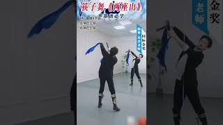 Mongolian Chopstick Dance 'Two Mountains': Eight Chopstick Strikes and Cross-Step Striking Techni...