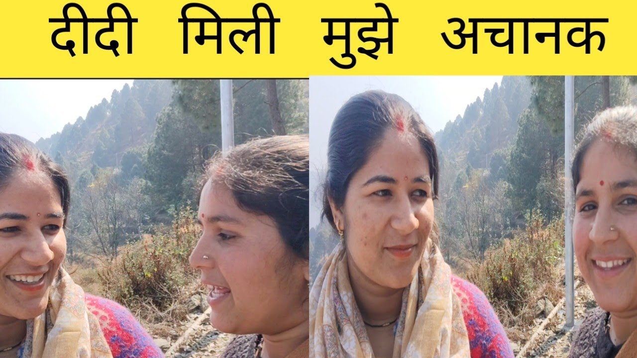 गांव के कामकाज के साथ_साथ कभी खेलना भी जरूरी है ||#phadilifestyle #tehri_garhwal #Ruchipanwar