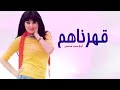 اداء سعد محسن 2021 شيلة قهرناهم 2021 اقوى شيلة رقص حماااس طرب رووووعه