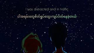 If The World Was Ending - Alexandra Porat (cover) \/\/ Myanmar subtitle