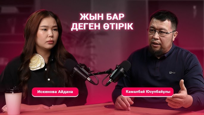 Қатты еркелету