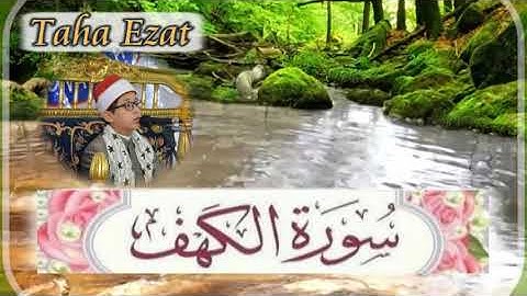 رائعة سورة الكهف | العالمى / طه عزت