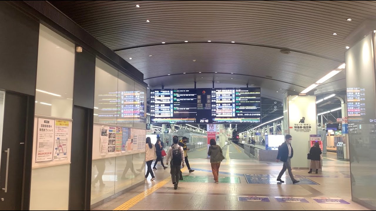 「なんば駅」から「正雀駅」乗り換え案内 | 乗換案内、時刻表、運行情報 – QGPE