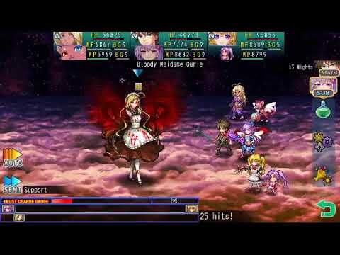 Asdivine Hearts 2 Bloody Maidame Curie
