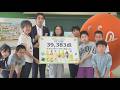 楽しい学校生活　ベルマークで応援！　企業と県が約4万点寄贈
