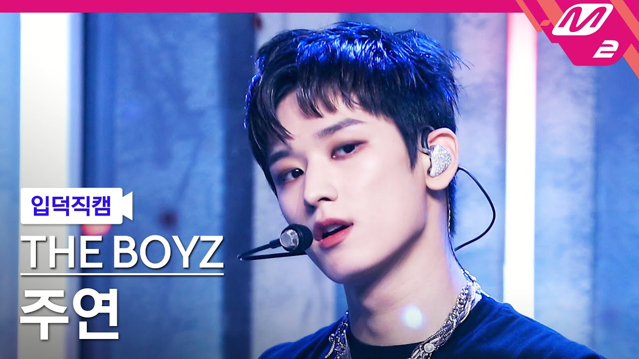 [입덕직캠] 더보이즈 주연 직캠 4K 'MAVERICK' (THE BOYZ JUYEON FanCam) | @MCOUNTDOWN_2021.11.4