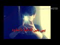 گوراني هةردي سلام نافيد زردي عيشق