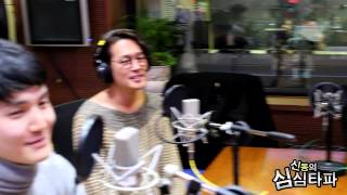 신동의 심심타파 - Noel Lee Sang-gon, Act charming - 노을 이상곤, 애교 20131130