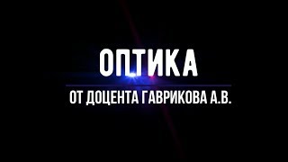картинка: Лекция №9 