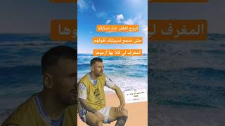 ايماجيني تصرالك.  #اكسبلور #love #comedy #تيك_توك #الجزائر #الشعب_الصيني_ماله_حل #الجزائر #وهران