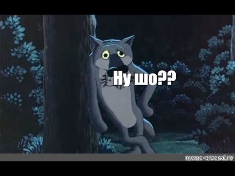 Картинки ну что там