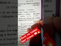 #Book me hidden Neet MCQ Answer 💯#neet #biology #Direct Based NCERT MCQ 😱😱 #neet2026 #important MCQ