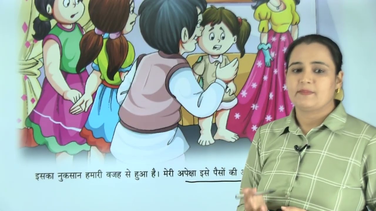 Ch 12  | सम्राट नेपोलियन | Manglam Hindi Pathmala | Class 04 | Growing Mind | For children