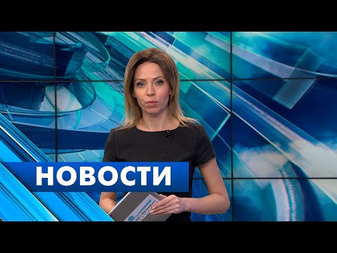 Главные новости Петербурга / 23 марта