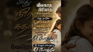 #jesus #vasnam
