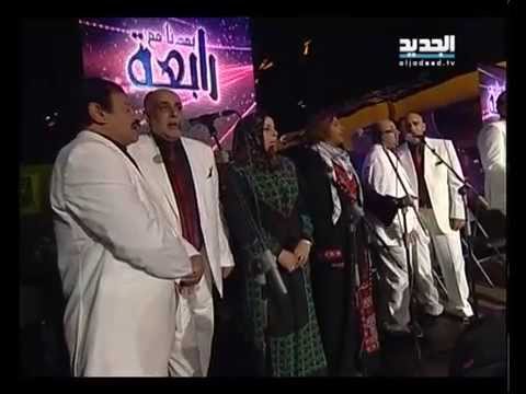 بعدتا مع رابعة ليان بزلميط علي الكوفية