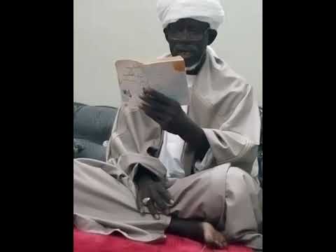 الشيخ موسى عبدالله حسين رضي الله تعالى يمدح حضرة الحب