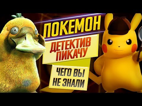Video: Detektív Pikachu Recenzia - Teplé, Fuzzy, Ale Len Trochu Plachý